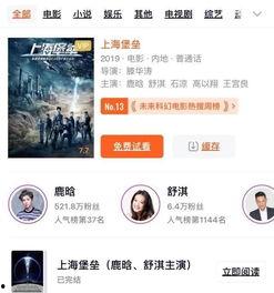 在线视频观看国产